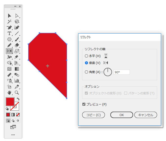 Illustratorで初心者も簡単カクカクハート作成方法 もちきんぶろぐ