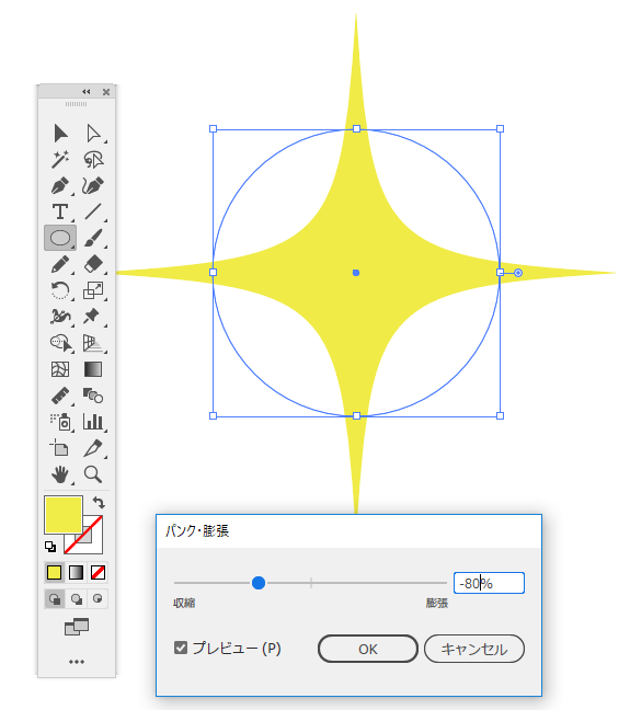 Illustratorできらきら星の簡単作成 もちきんぶろぐ