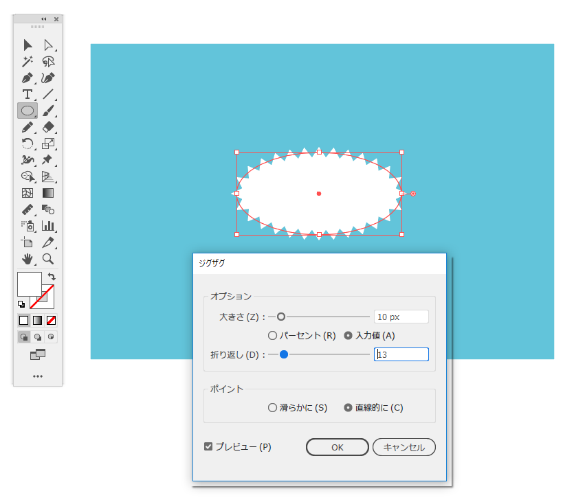 Illustratorでふわふわ雲の作成方法 もちきんぶろぐ