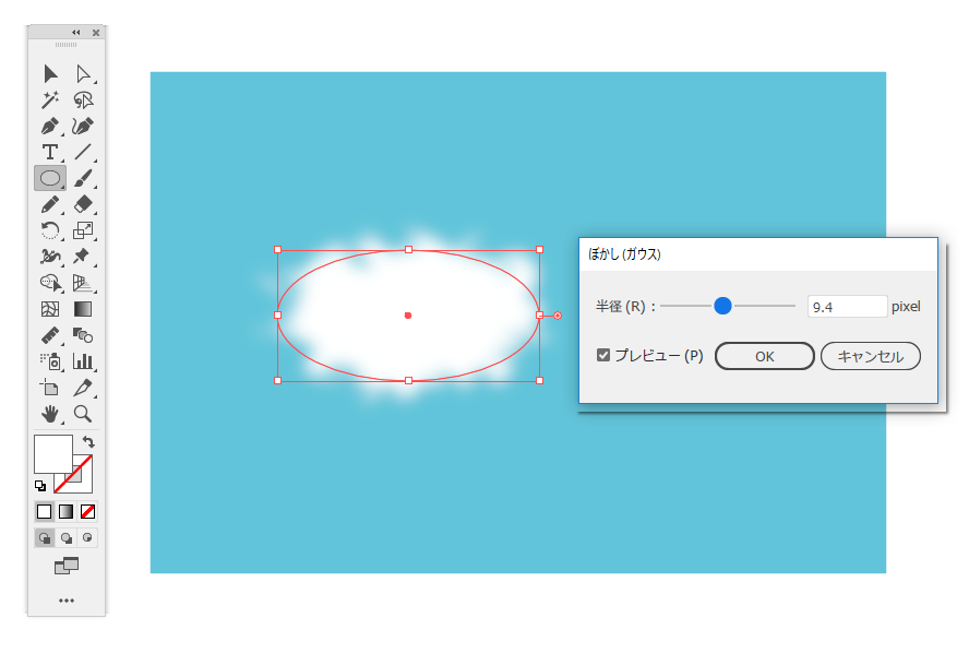 Illustratorでふわふわ雲の作成方法 もちきんぶろぐ