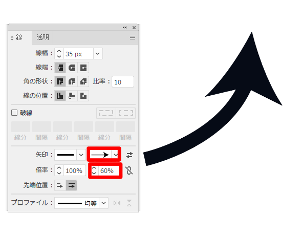 Illustrator簡単機能で矢印イラスト素材を作成しよう もちきんぶろぐ