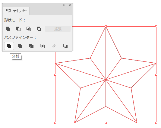 Illustrator立体的な星の描き方 | もちきんぶろぐ